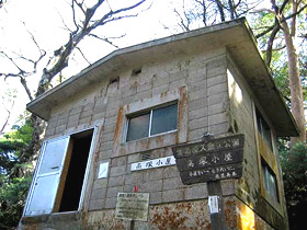 Takasuka hut