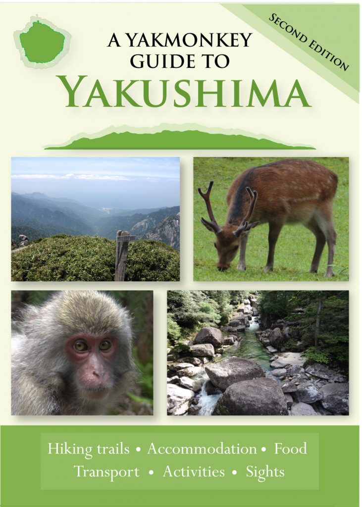 Yakushima A Yakumonkey Guide (2nd Edition)