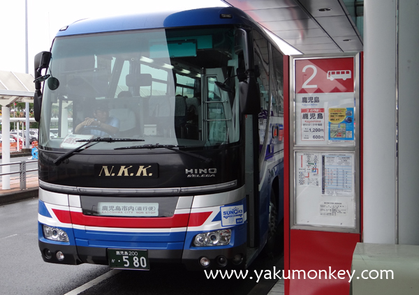 Kagoshima airport shuttle bus