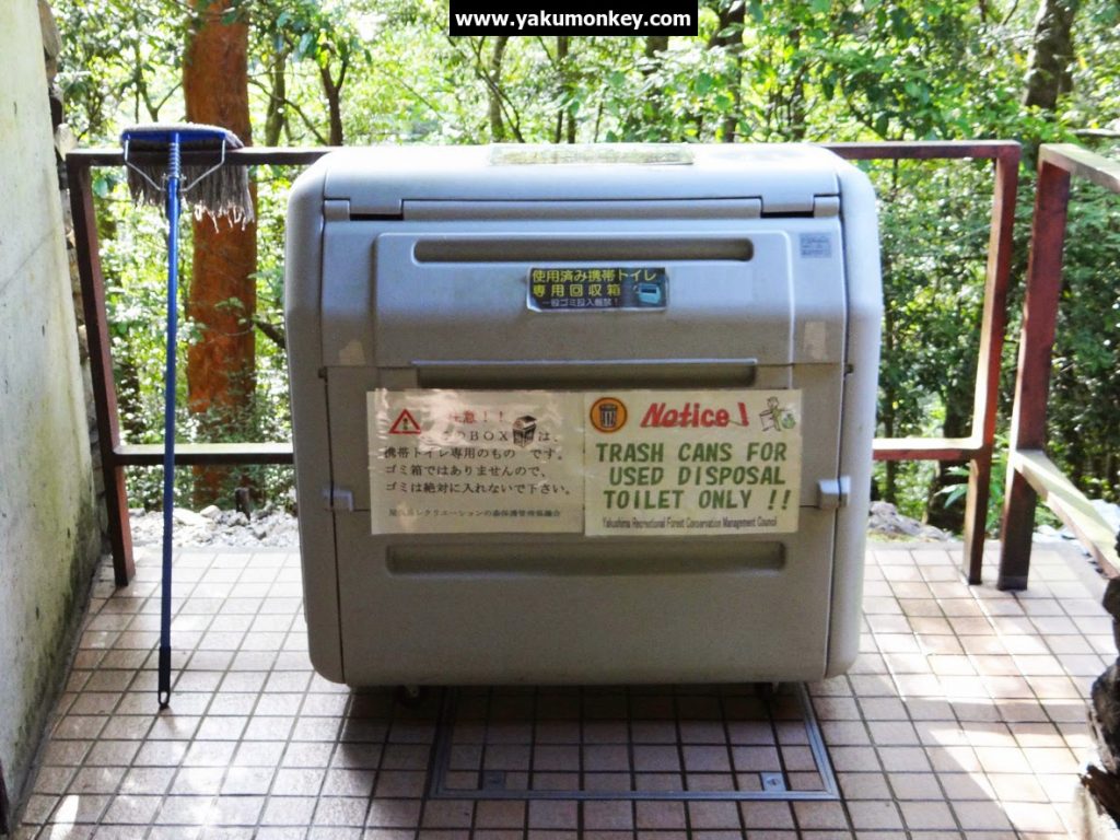 Disposal container at Shiratani Unsuikyo