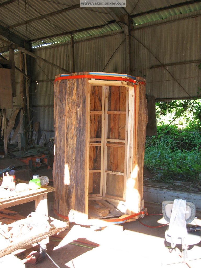 Yakushima Yakusugi toilet 