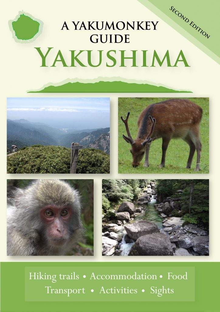 Yakushima Guide book