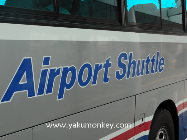 Kagoshima airport shuttle bus